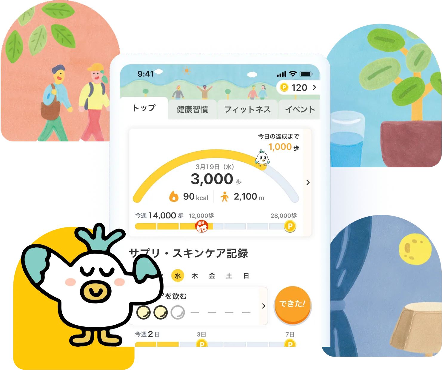 Comadoアプリを使ってポイントを獲得しよう