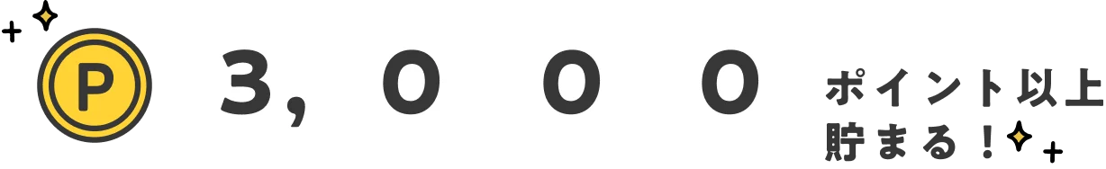 point