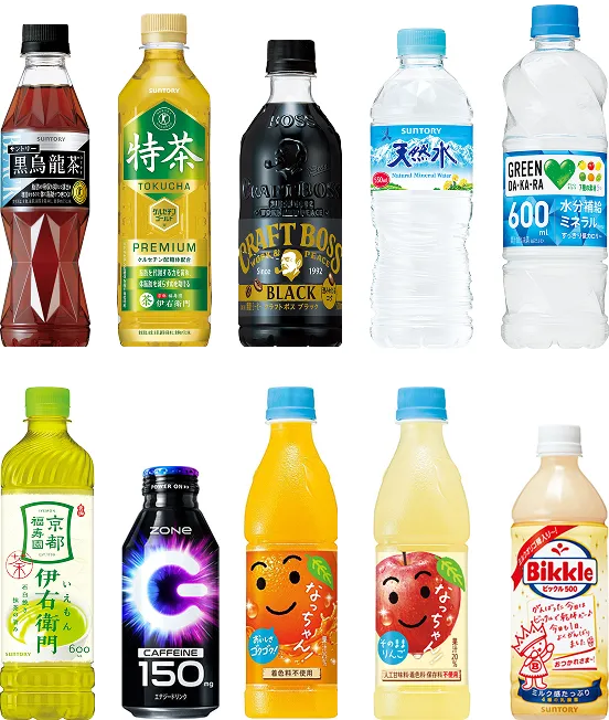 対象のサントリー自販機での飲料購入